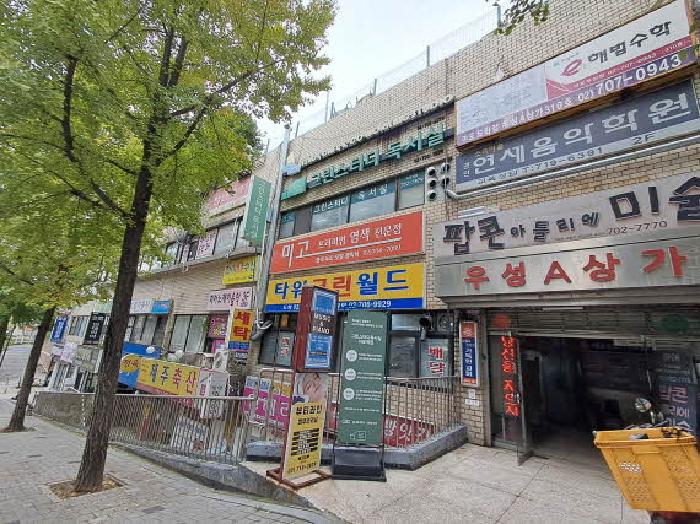 물건 사진 1