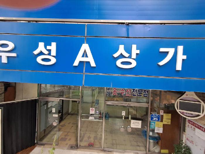 물건 사진 2