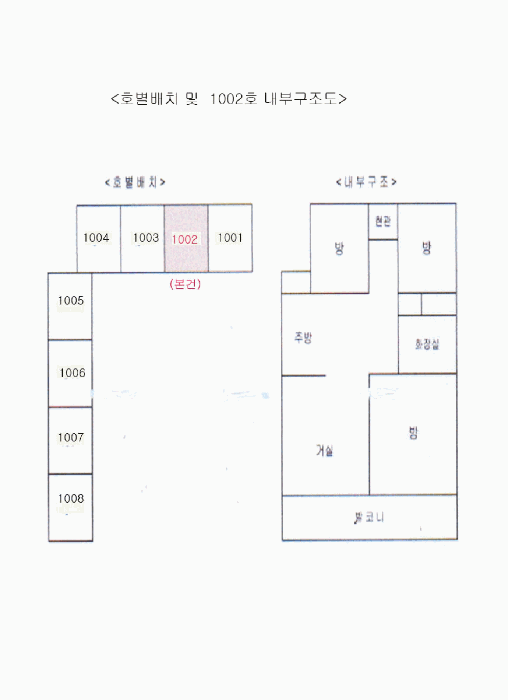 물건 사진 17