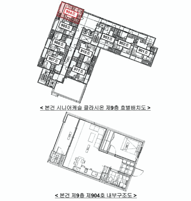 물건 사진 18