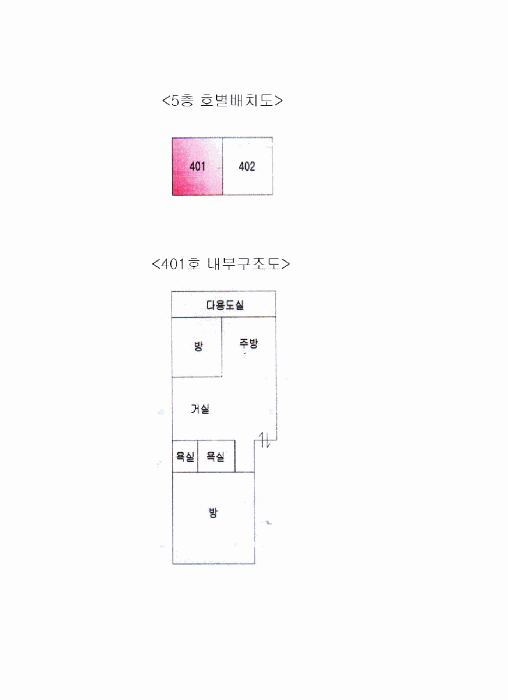물건 사진 15