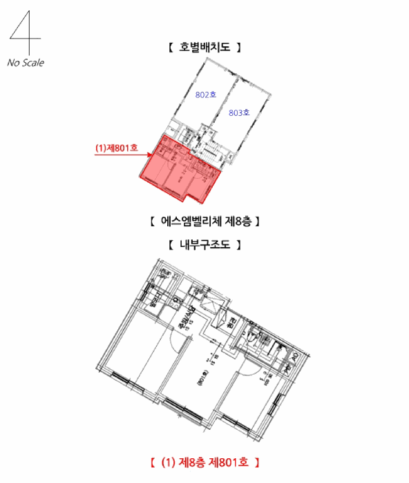 물건 사진 4