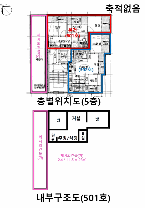 물건 사진 13