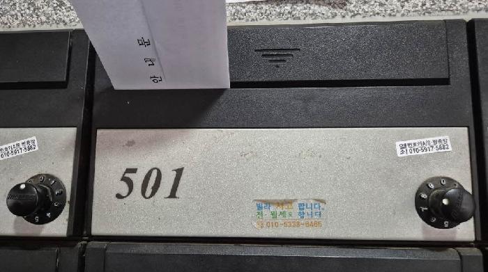 물건 사진 3
