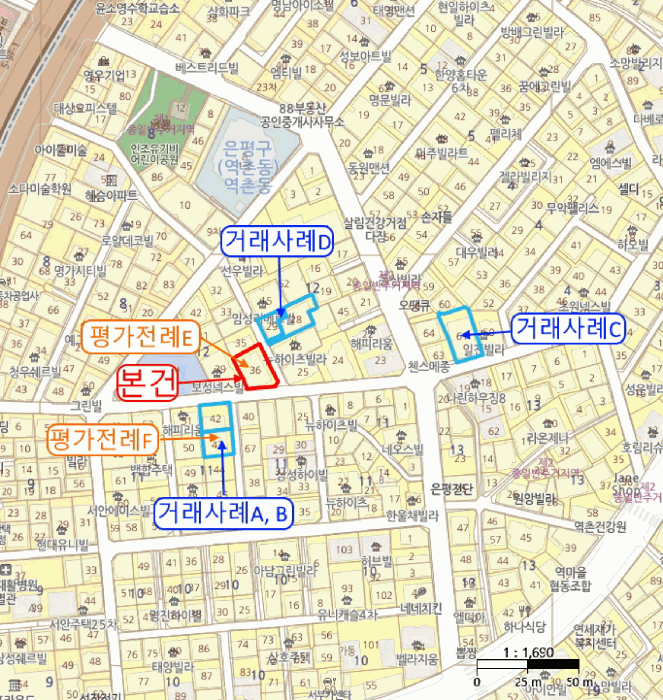 물건 사진 4