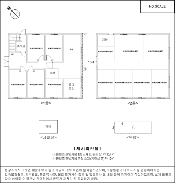 물건 사진 15