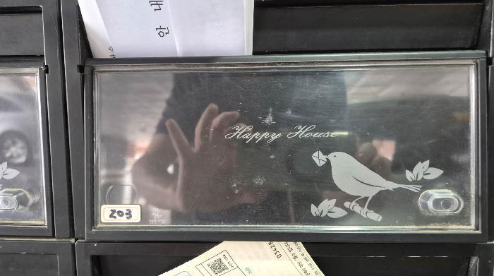 물건 사진 3