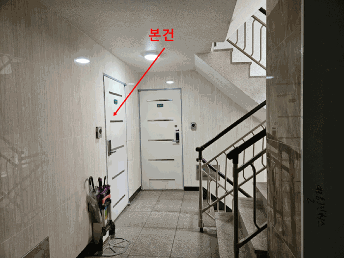 물건 사진 11
