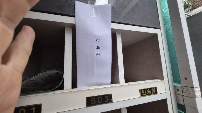 물건 사진 3