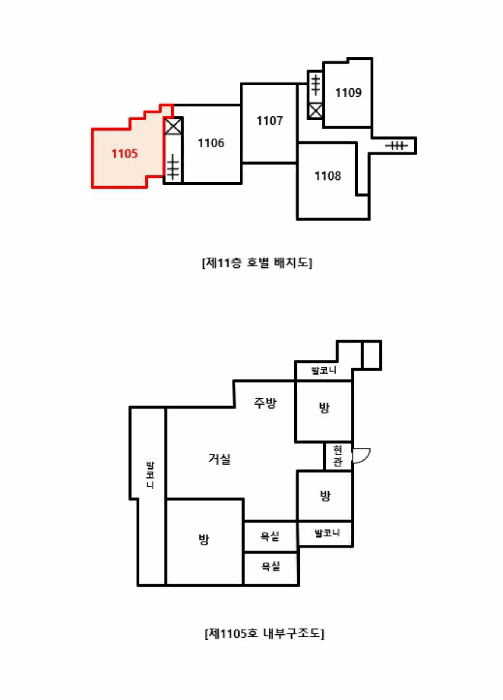 물건 사진 12