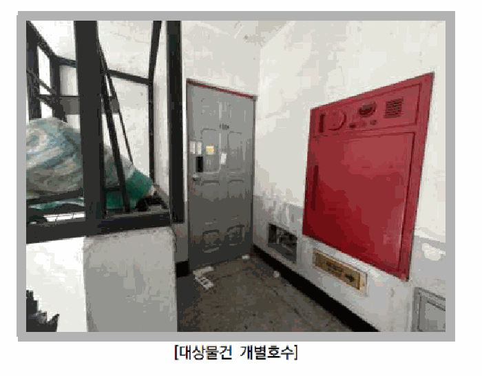 물건 사진 11