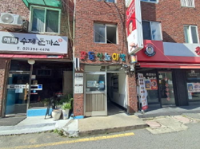 물건 사진 5