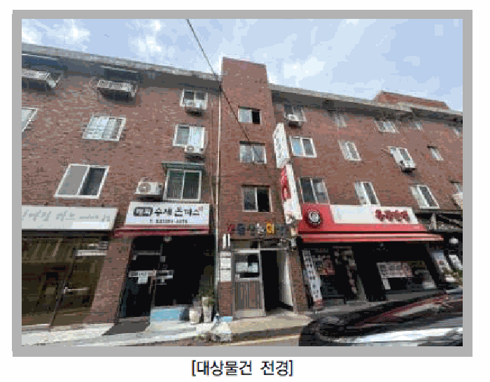 물건 사진 8