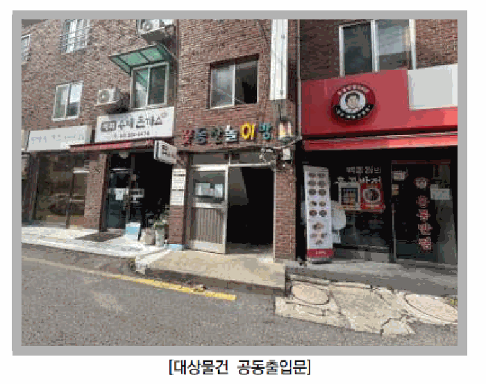물건 사진 10