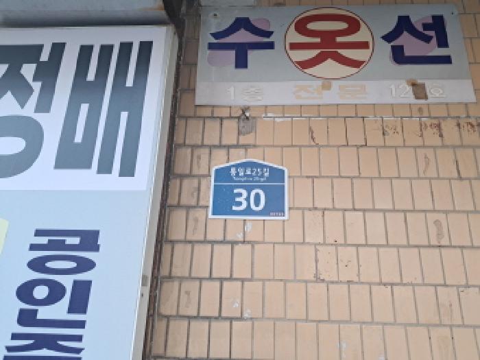 물건 사진 1