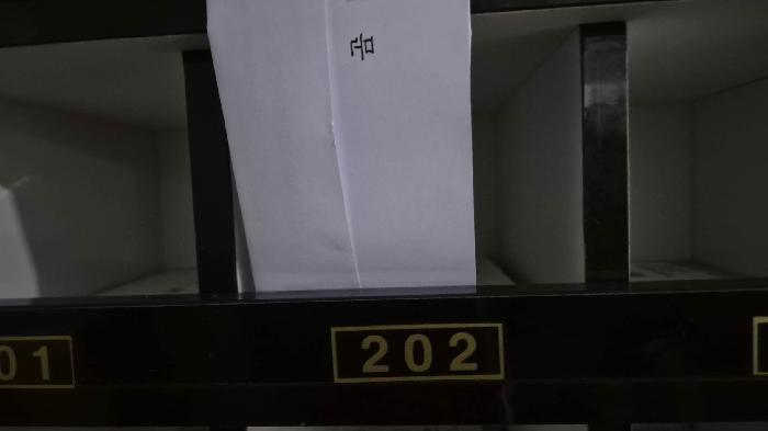 물건 사진 3