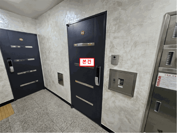 물건 사진 8