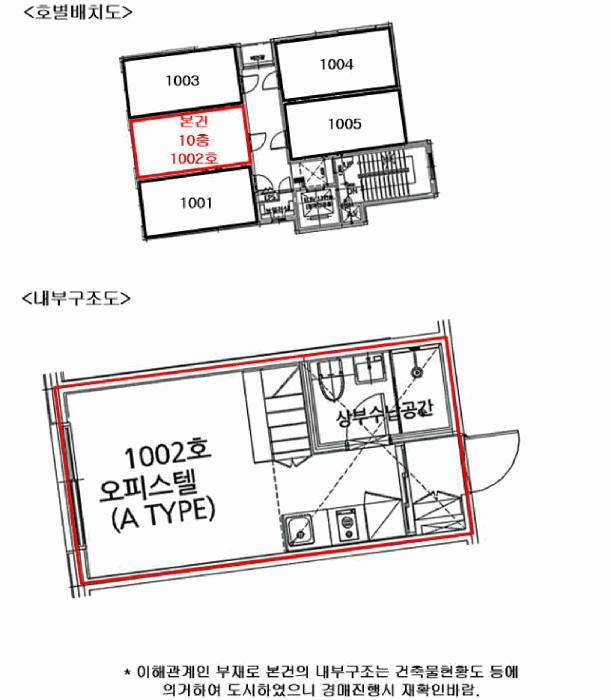 물건 사진 12