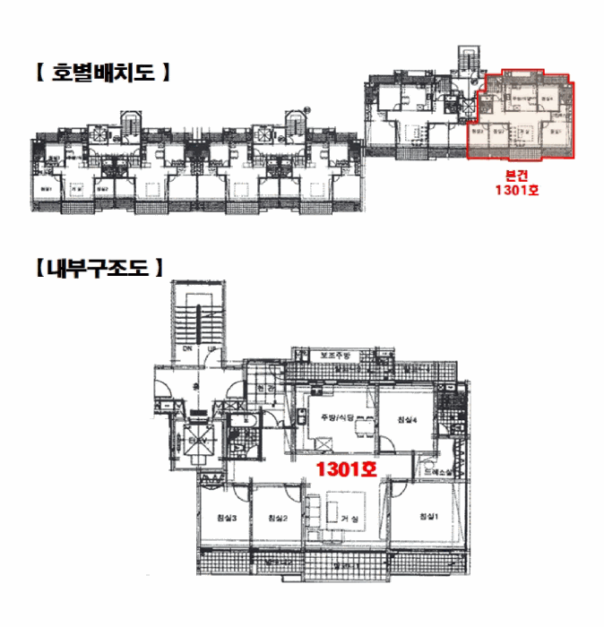 물건 사진 5
