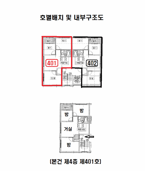 물건 사진 7