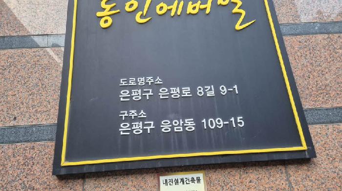 물건 사진 1