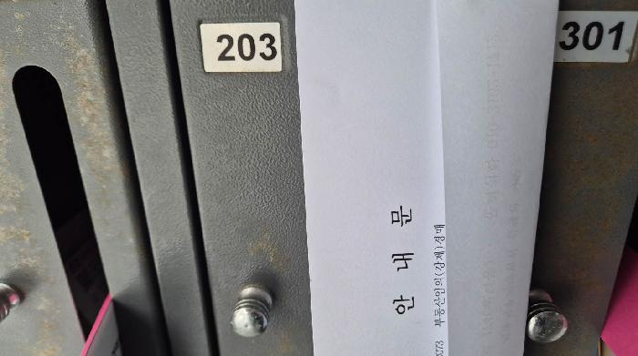 물건 사진 3