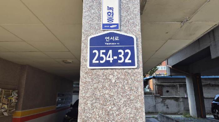 물건 사진 1