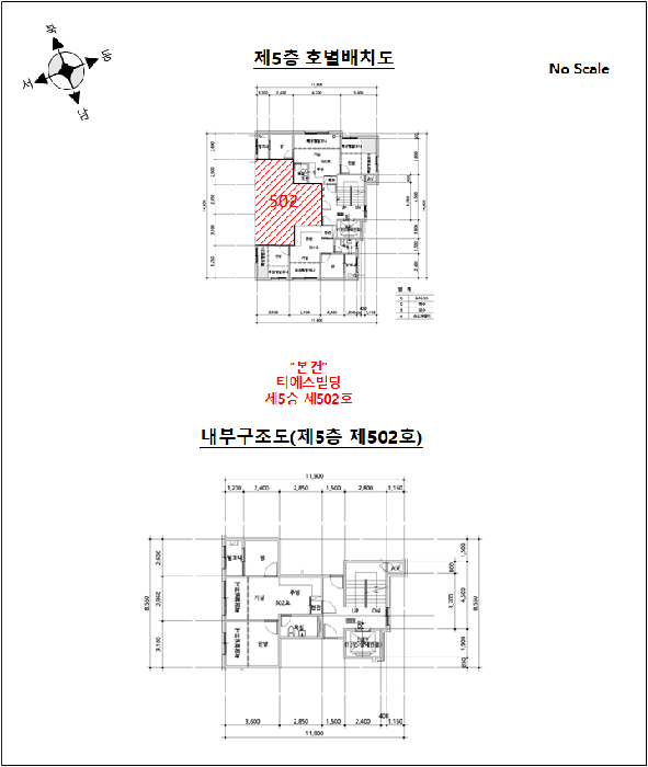 물건 사진 14