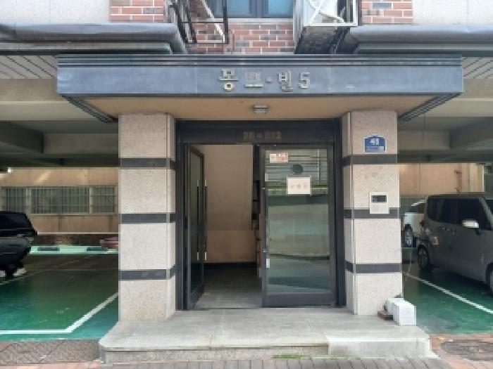물건 사진 2