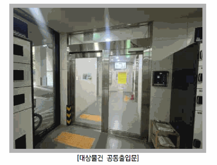 물건 사진 8