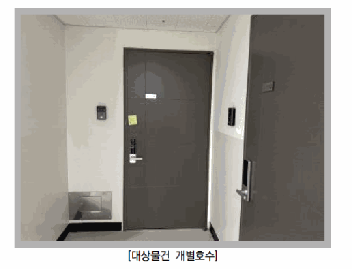 물건 사진 9