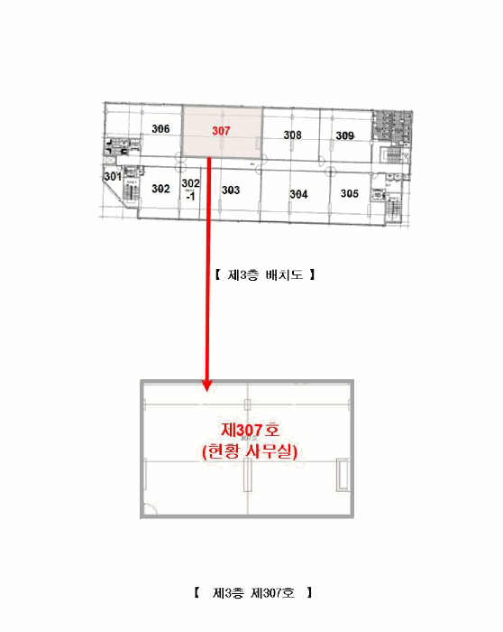 물건 사진 14