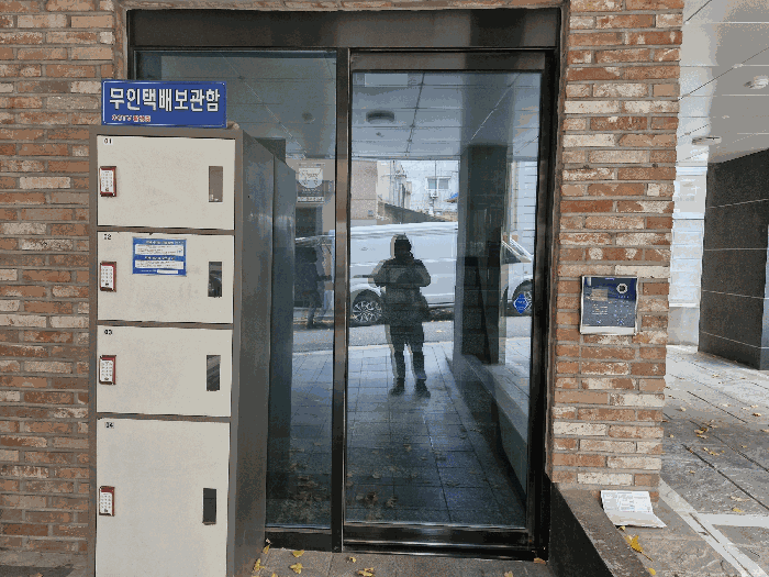 물건 사진 8