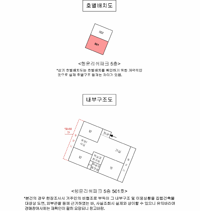 물건 사진 16