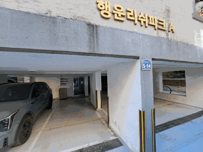 물건 사진 9