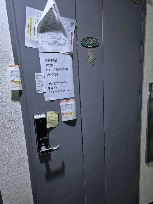 물건 사진 11