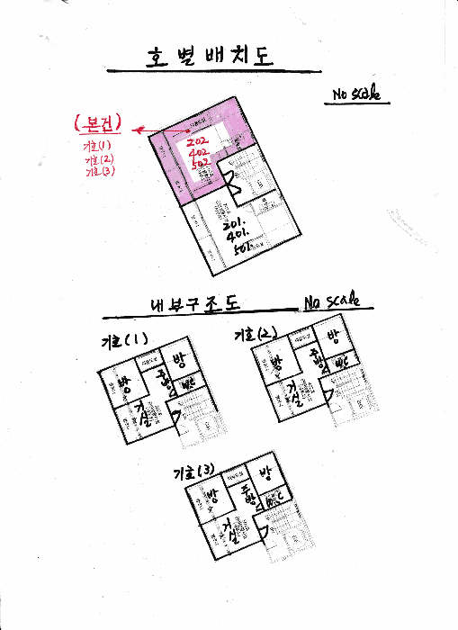 물건 사진 18