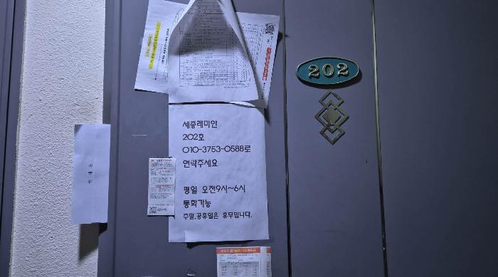물건 사진 5