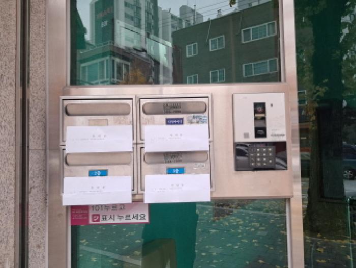 물건 사진 3