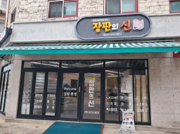 물건 사진 7