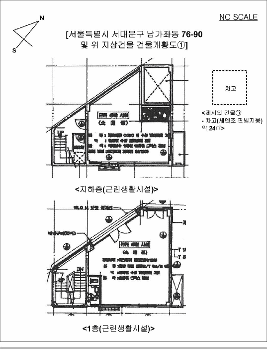 물건 사진 8