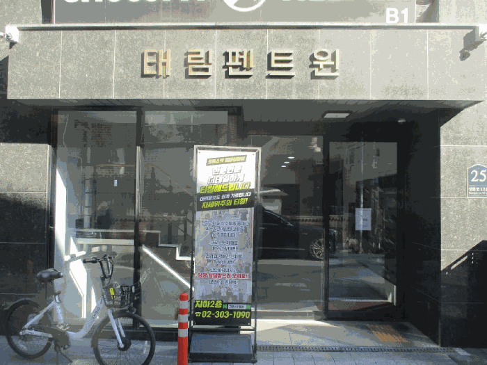 물건 사진 12