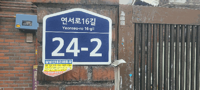 물건 사진 13