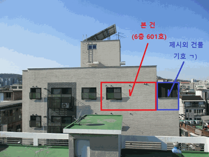 물건 사진 6