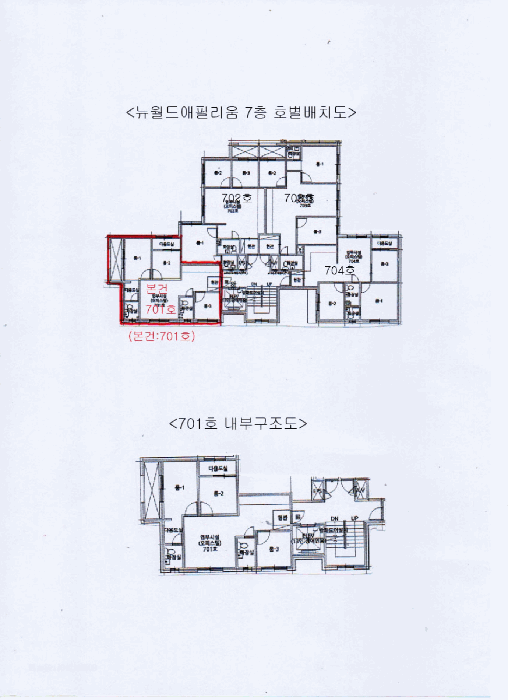 물건 사진 15