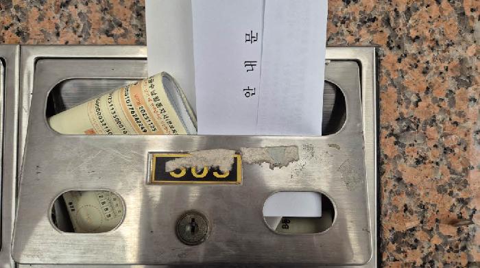 물건 사진 3