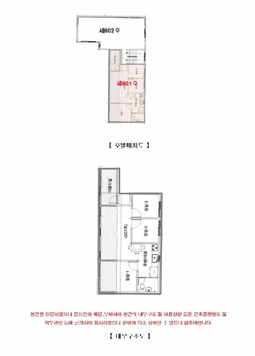 물건 사진 14