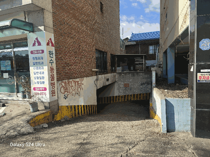 물건 사진 15