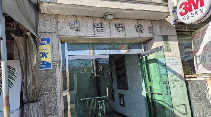 물건 사진 3