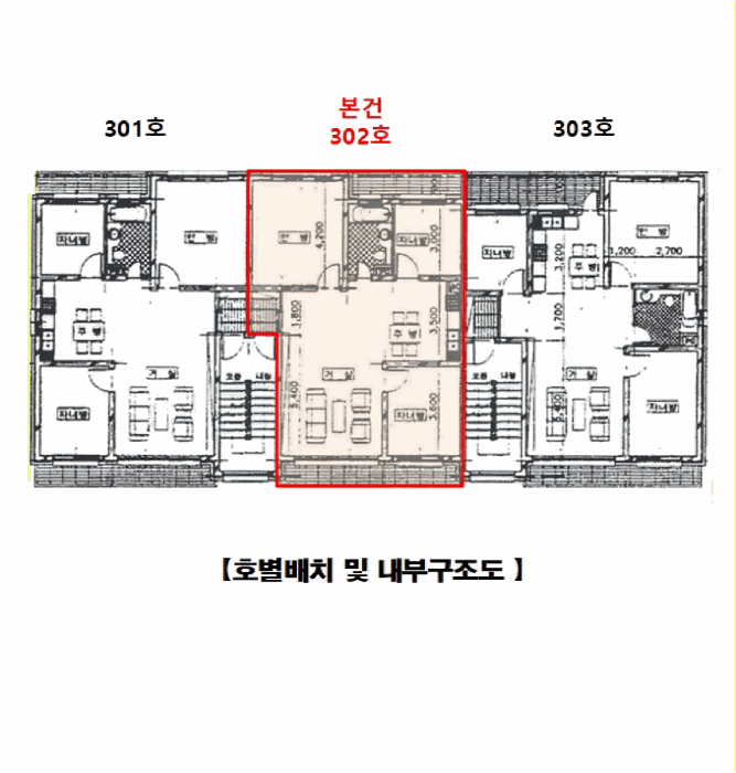 물건 사진 6